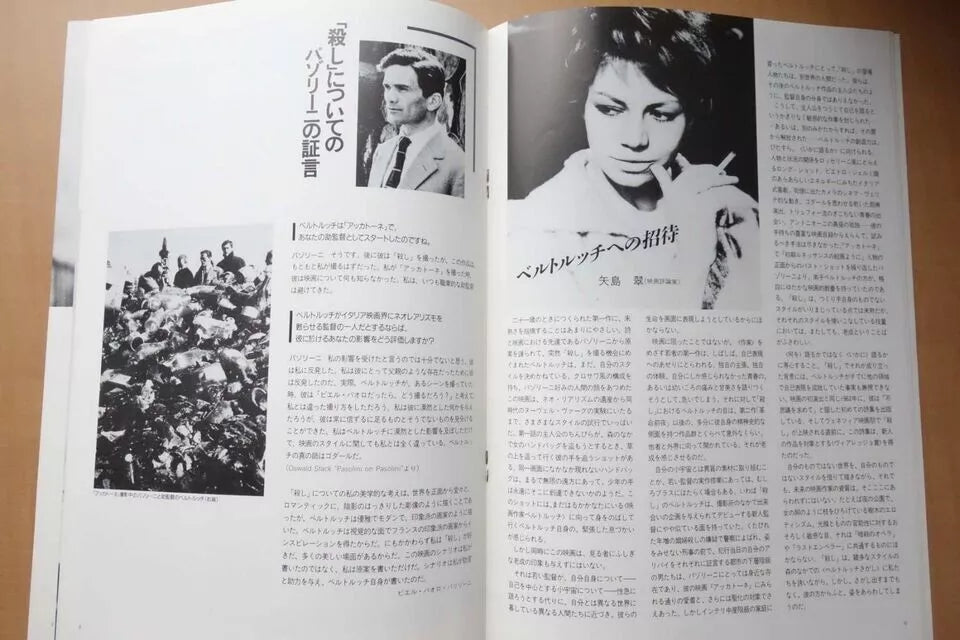 The Grim Reaper Commare Secca Japanese Movie Program Pamphlet 1962 Bertolucci