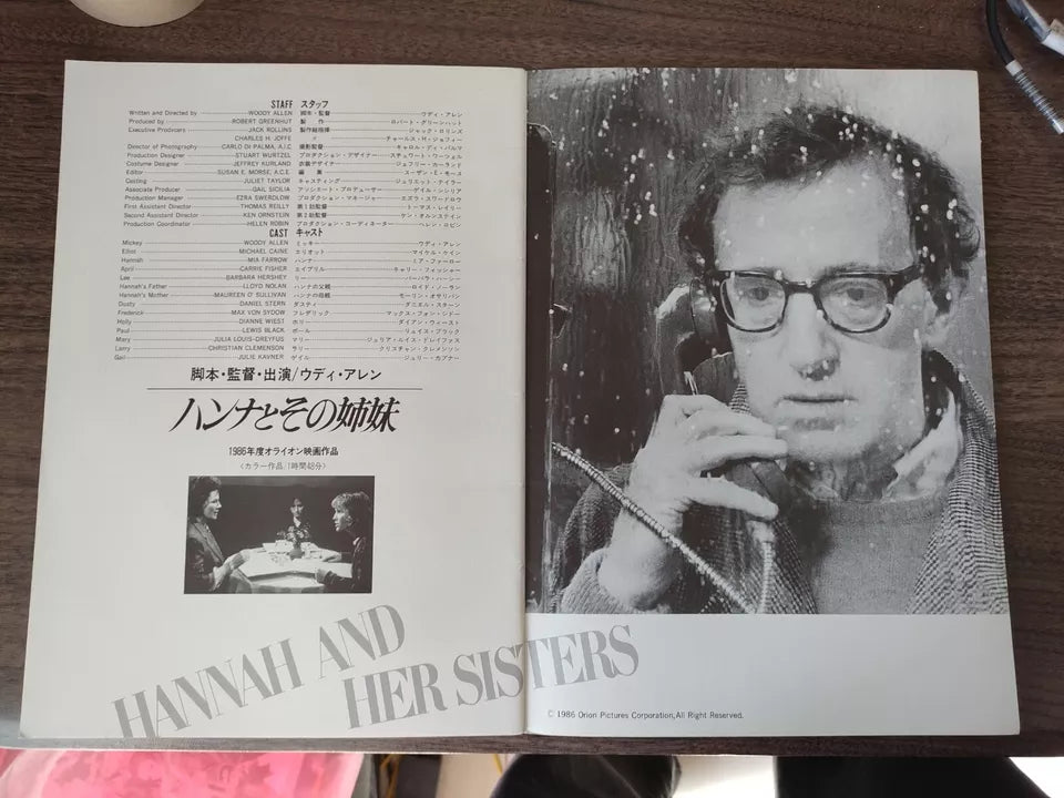 Hannah And The Sisters Japanese Movie Program Pamphlet 1986 Woody Allen