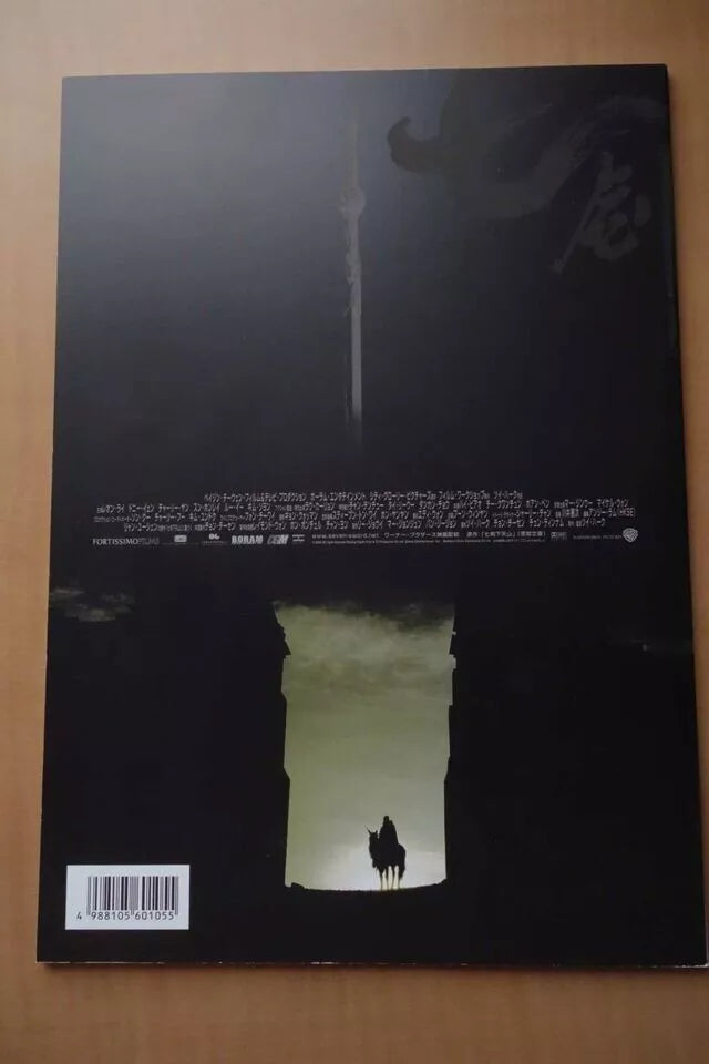 Seven Swords Japanese Movie Program Pamphlet 2005