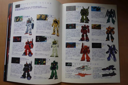 Gundam New Translation Heir To The Japanese Anime Movie Program Pamphlet 2005