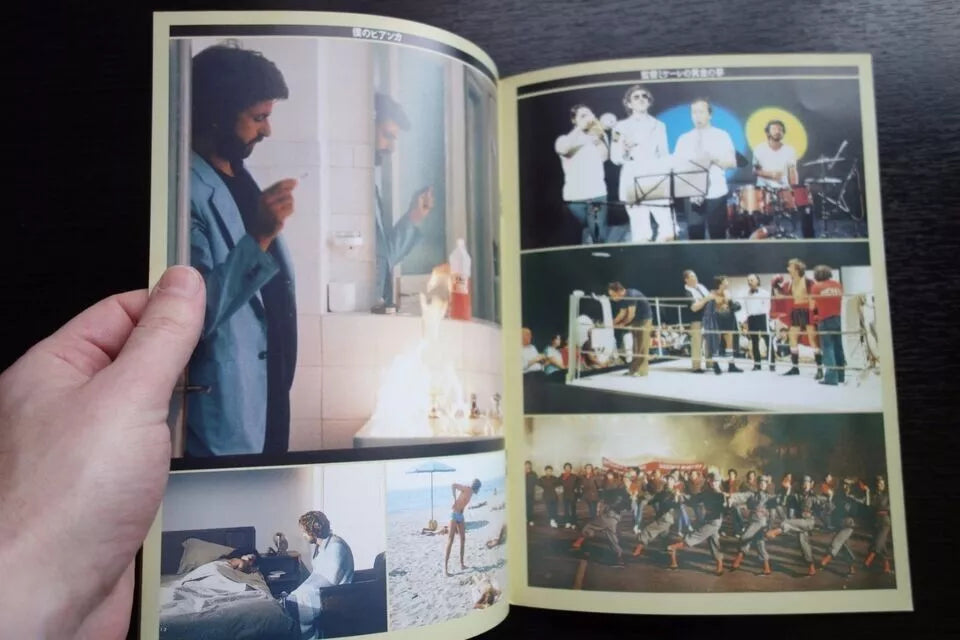 Nanni Moretti Fest Japanese Movie Program Pamphlet 1984