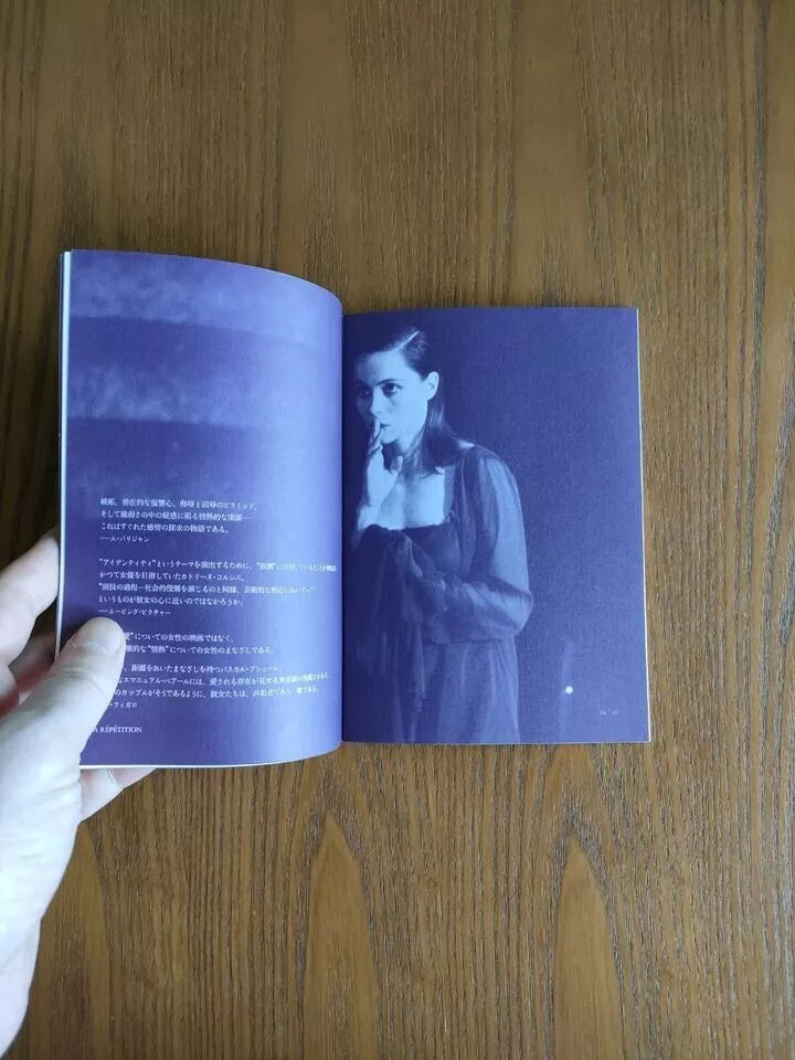 La Repetition Japanese Movie Program Pamphlet 2001 Emmanuelle Beart