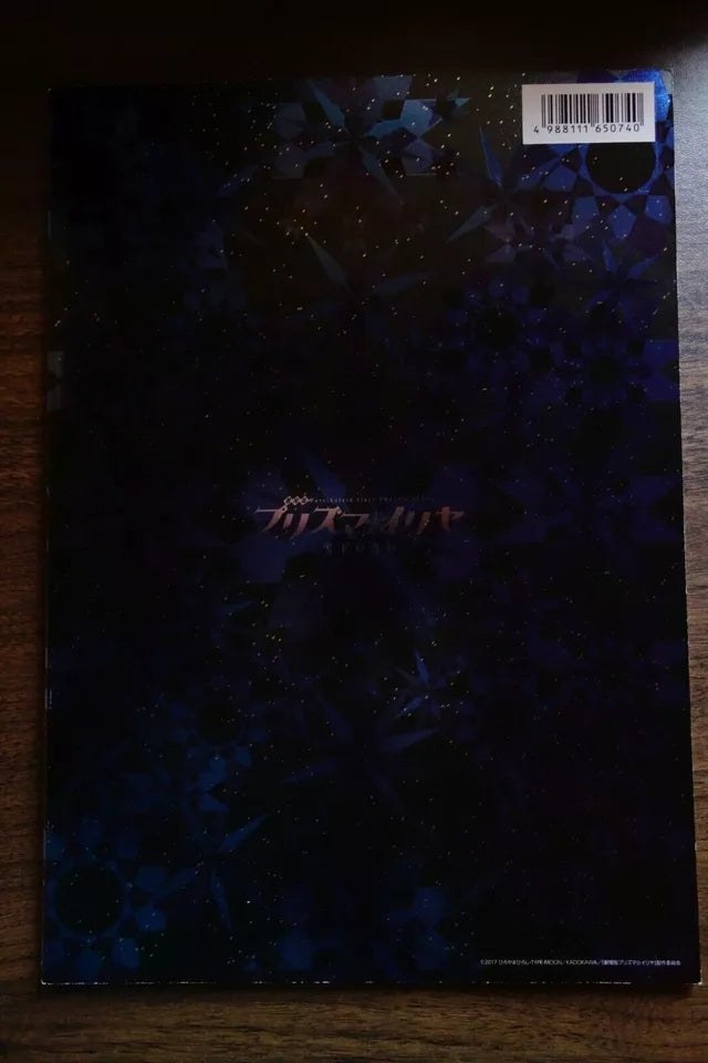 Fate Kaleid Prisma Ilya Japanese Anime Movie Program Pamphlet 2017