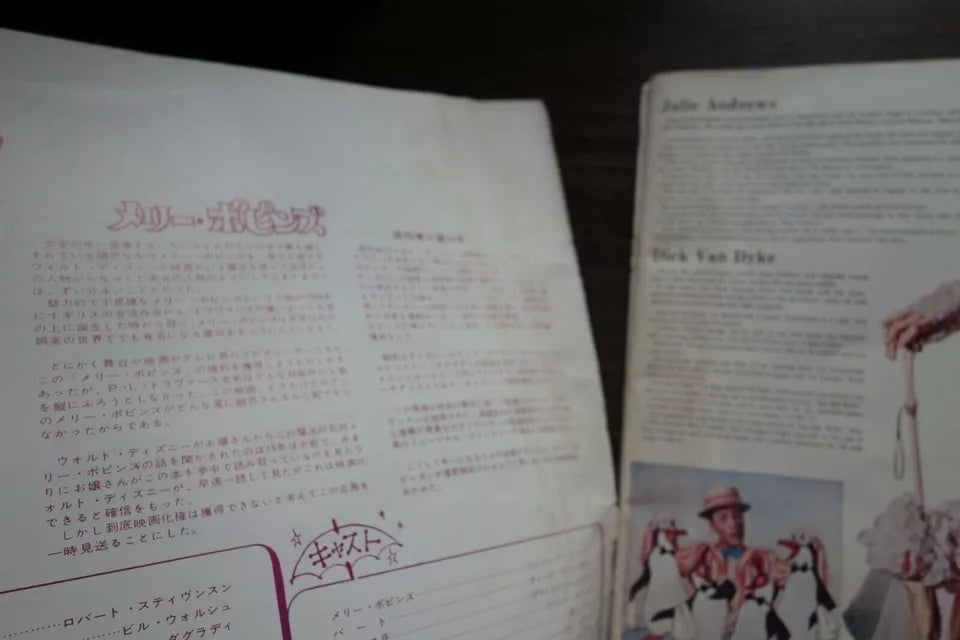 Mary Poppins Japanese Movie Program Pamphlet 1964 Disney