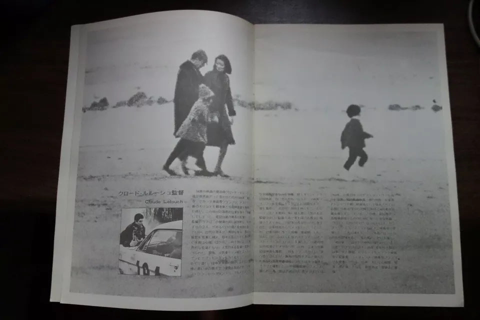 A Man And A Woman Japanese Movie Program Pamphlet 1966 Lelouch
