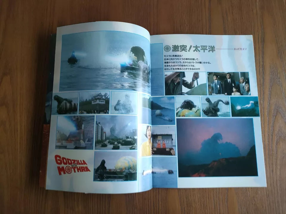 Godzilla Vs Mothra Japanese Movie Program Pamphlet 1992