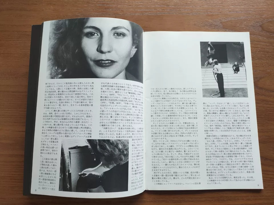 Wings of Desire - Der Himmel Uber Berlin Japanese Movie Program Pamphlet 1987