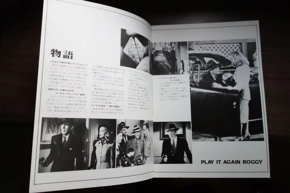 Dead Reckoning Japanese Movie Program Pamphlet 1947 Bogart