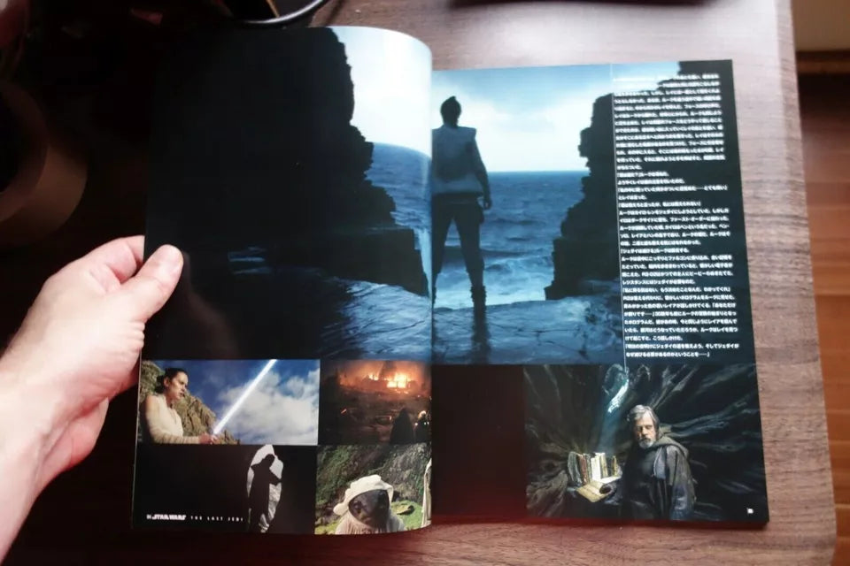 Star Wars VIII The Last Jedi Japanese Movie Program Pamphlet 2017