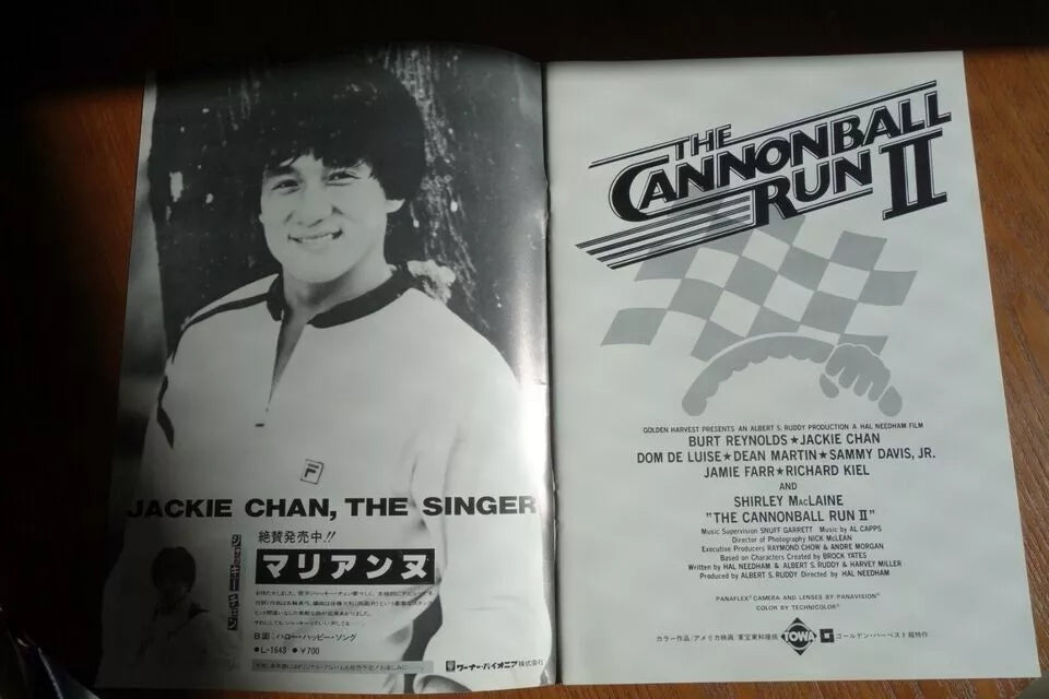 Cannonball Run 2 Japanese Movie Program Pamphlet 1984 Jackie Chan
