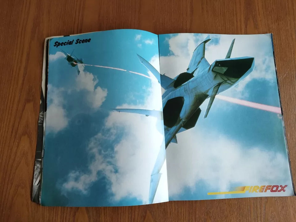 Firefox Japanese Movie Program Pamphlet 1982