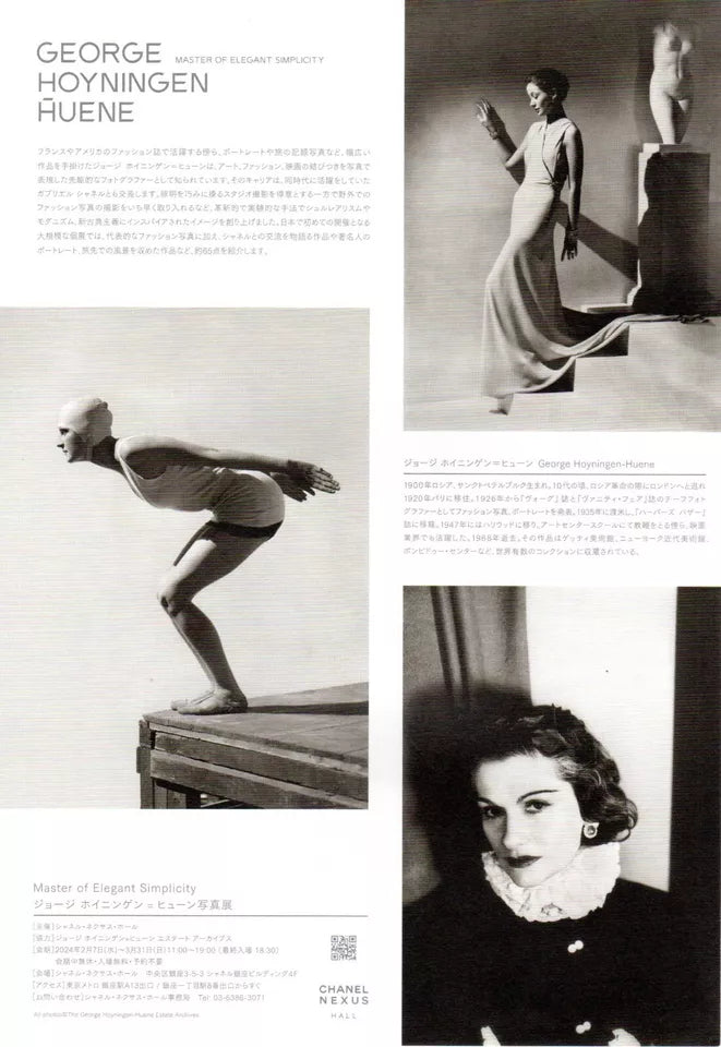 George Hoyningen Huene Exhibition Japanese Chirashi Mini Ad-Flyer Poster 2024 A4