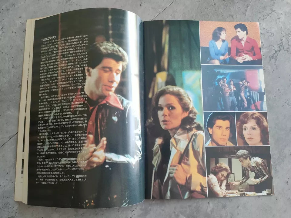 Saturday Night Fever Japanese Movie Program Pamphlet 1977