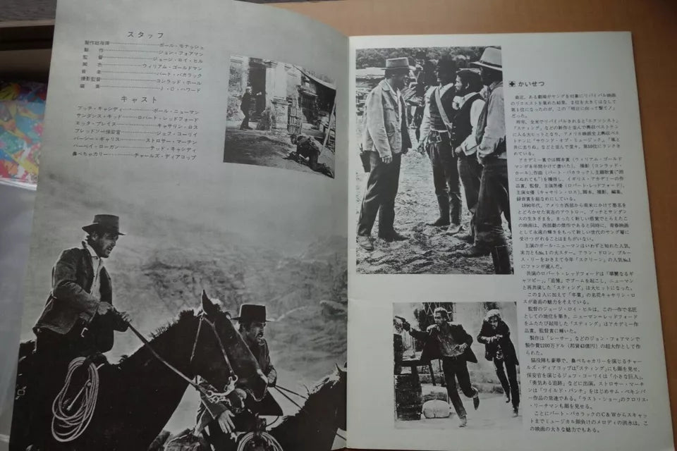 Butch Cassidy And The Sundance Kid Japanese Movie Program Pamphlet 1969