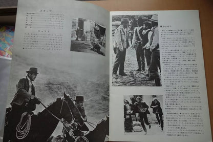 Butch Cassidy And The Sundance Kid Japanese Movie Program Pamphlet 1969