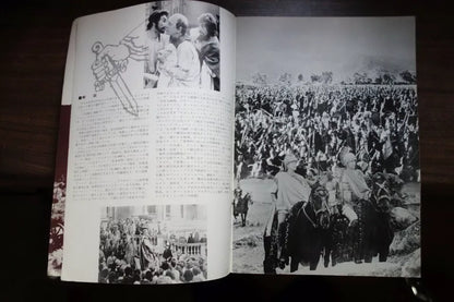 Julius Caesar Japanese Movie Program Pamphlet 1970