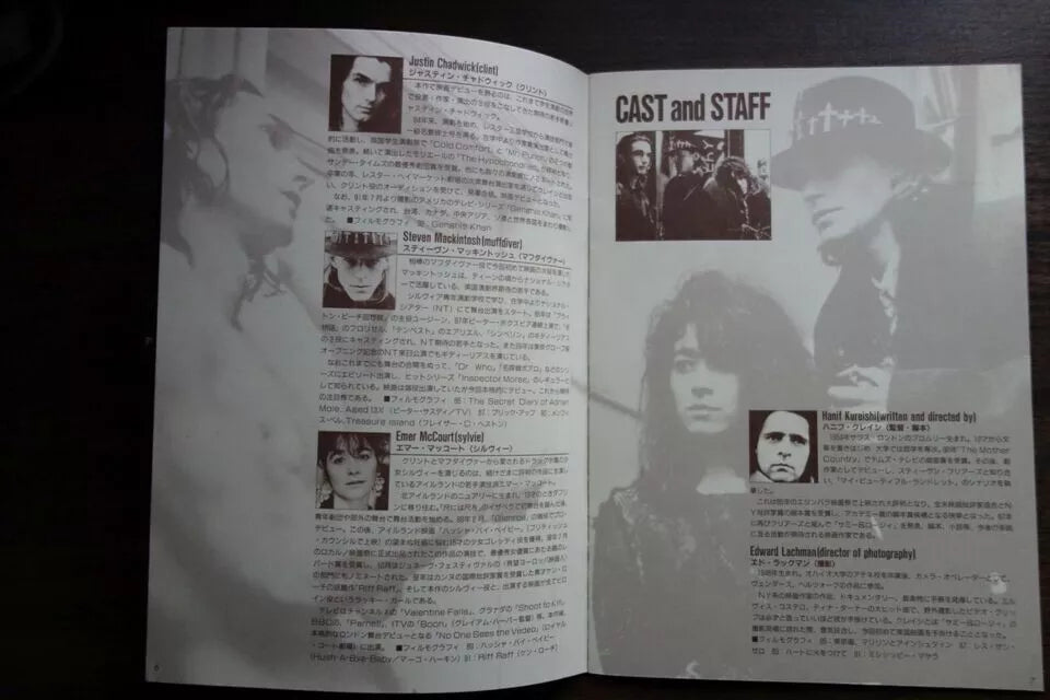 London Kills Me Japanese Film Movie Program Pamphlet 1991