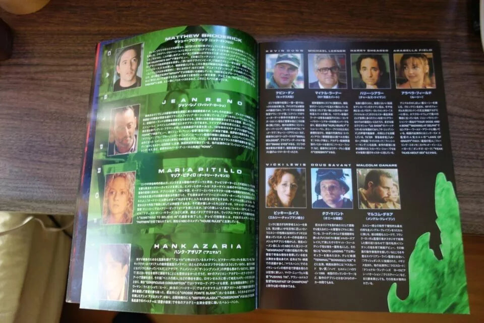 Godzilla Japanese Movie Program Pamphlet 1998