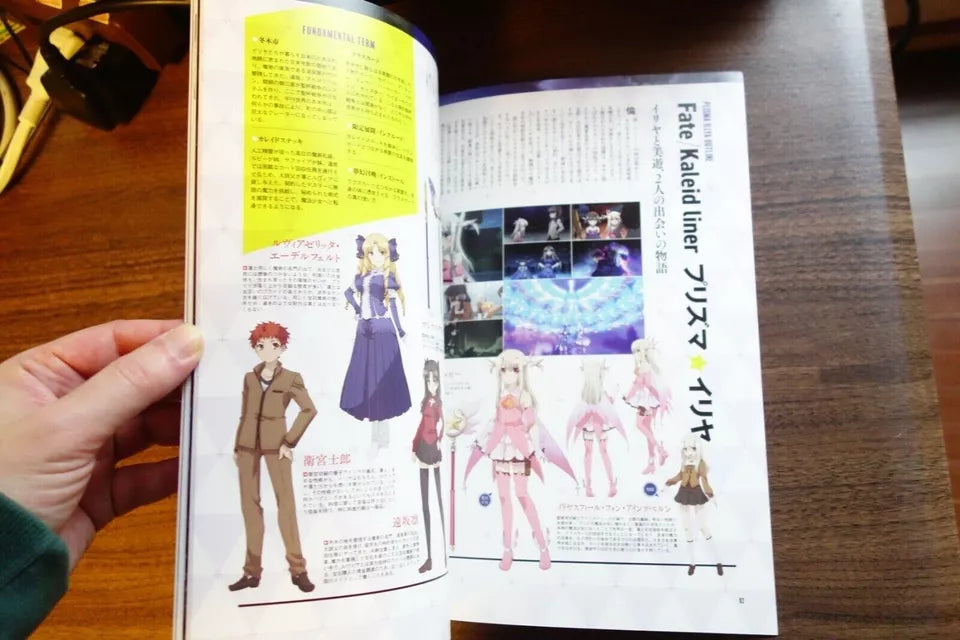 Fate Kaleid Prisma Ilya Japanese Anime Movie Program Pamphlet 2017