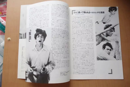 The Grim Reaper Commare Secca Japanese Movie Program Pamphlet 1962 Bertolucci