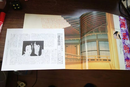 The Tale of Genji Japanese Anime Movie Program Pamphlet 1987
