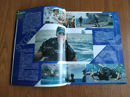 Battleship Japanese Movie Program Pamphlet 2012