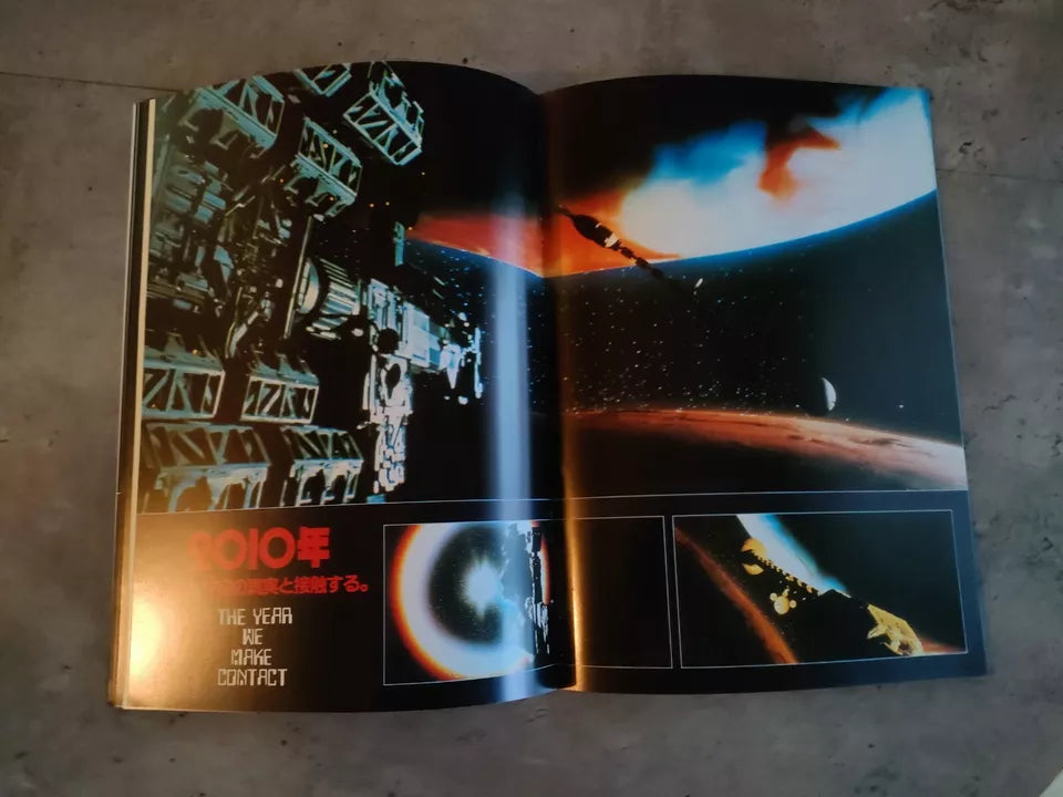 2010 The Year We Make Contact Japanese Movie Program Pamphlet 1984