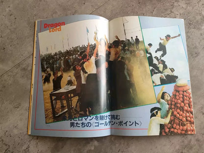 Dragon Lord Japanese Movie Program Pamphlet 1982 Jackie Chan