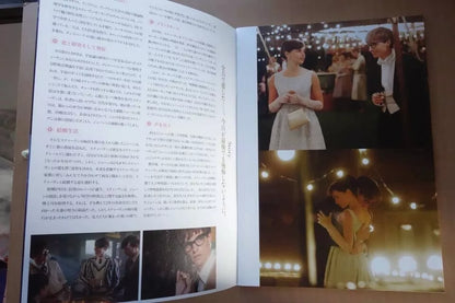 The Theory of Everything Japanese Movie Program Pamphlet 2014 Stephen Hawking