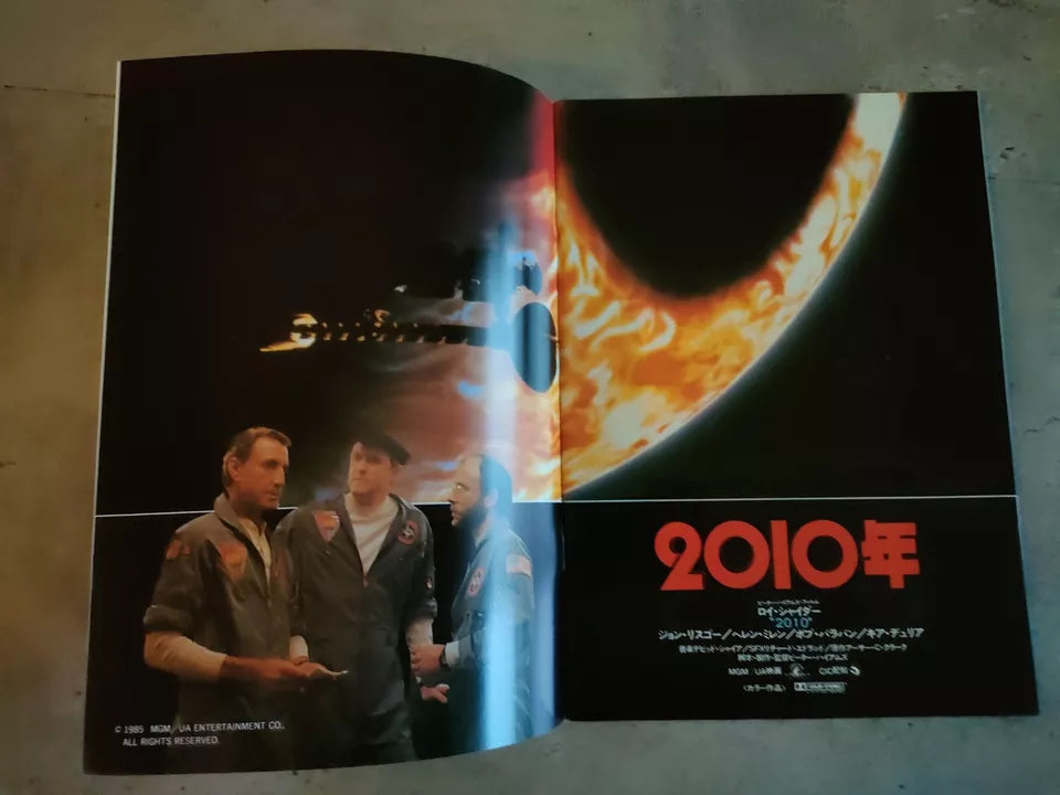 2010 The Year We Make Contact Japanese Movie Program Pamphlet 1984