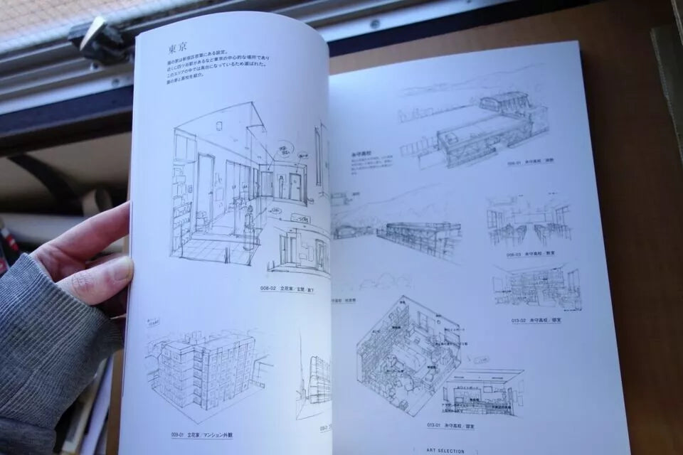 Your Name Japanese Anime Movie Artbook 2016 Makoto Shinkai