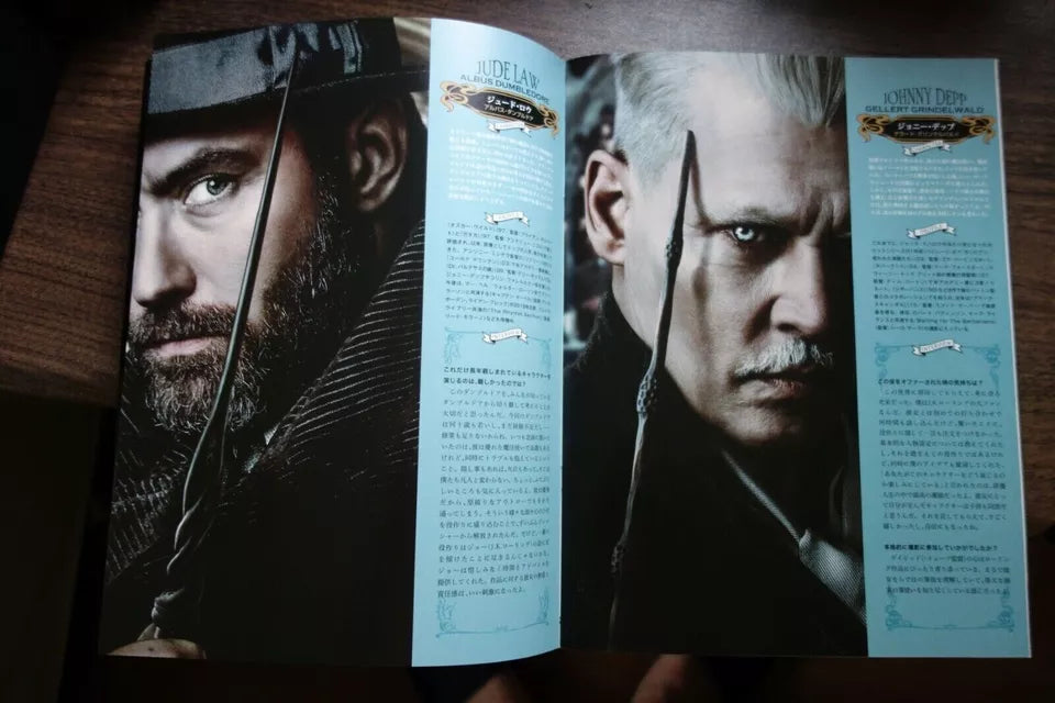 Fantastic Beasts Grindelwald Japanese Movie Program Pamphlet 2018