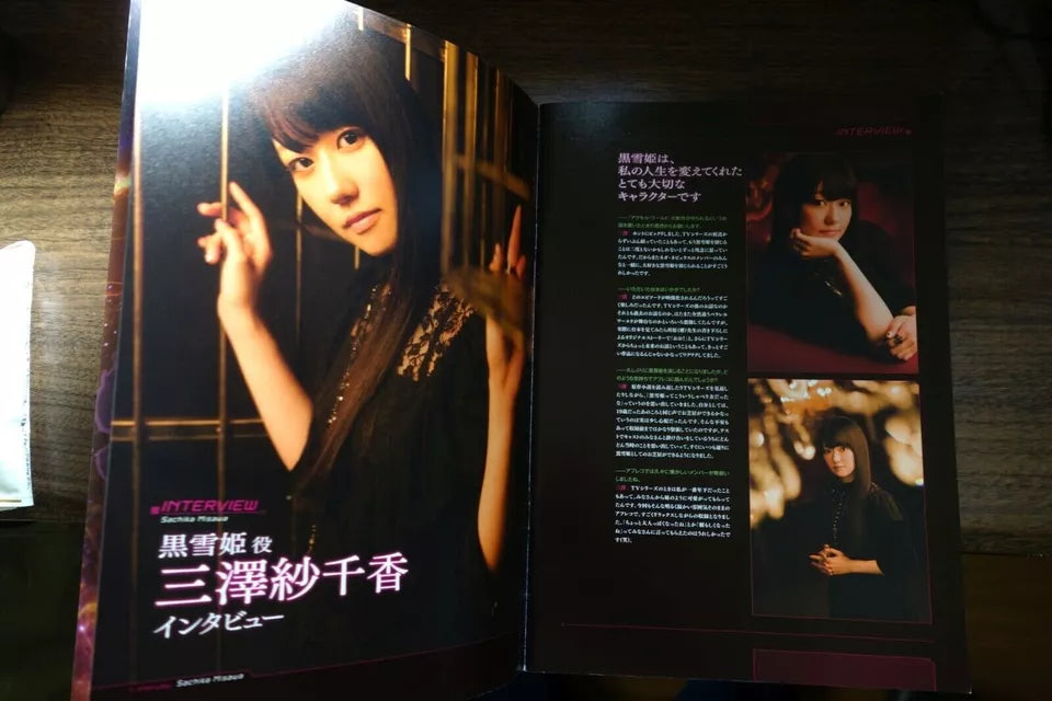 Accel World Infinite Burst Japanese Anime Movie Program Pamphlet 2016