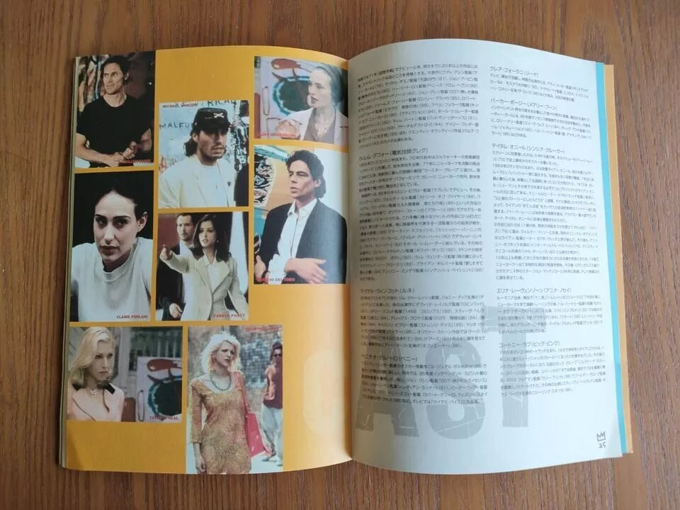 Basquiat Japanese Movie Program Pamphlet 1996
