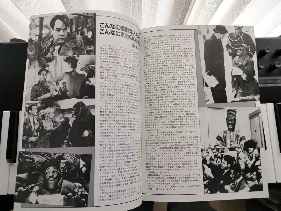 Trading Places Japanese Movie Program Pamphlet 1983