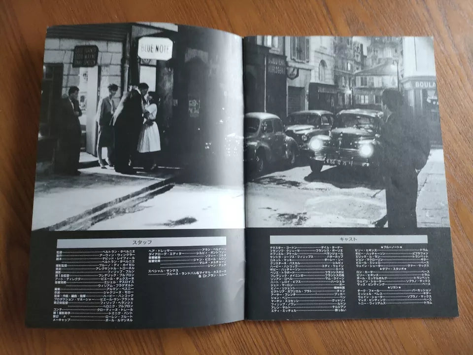 Round Midnight Japanese Movie Program Pamphlet 1986 Bud Powell