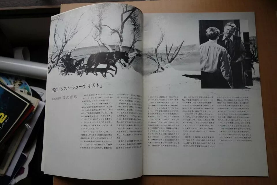 The Shootist Japanese Movie Program Pamphlet 1976