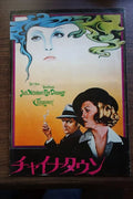 Chinatown Japanese Film Movie Program Pamphlet 1974