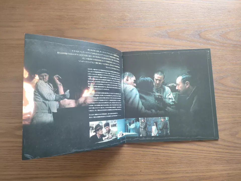 The Grey Zone Japanese Movie Program Pamphlet 2001
