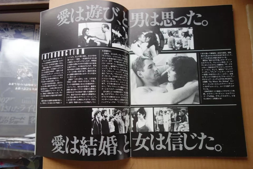 An Officer And A Gentleman Japanese Movie Program Pamphlet 1982