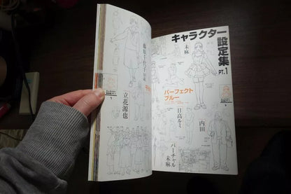 Satoshi Kon Japanese Anime Guide Art Book 2011