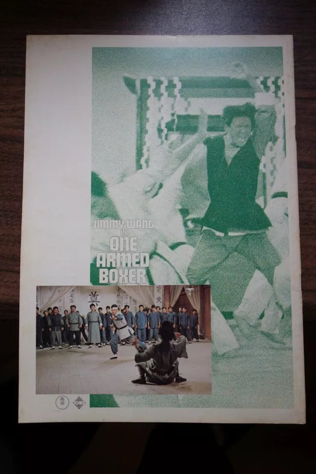 One Armed Boxer Japanese Movie Program Pamphlet 1972