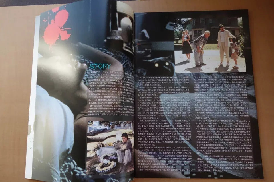 Pet Sematary Japanese Movie Program Pamphlet 1989 Stephen King