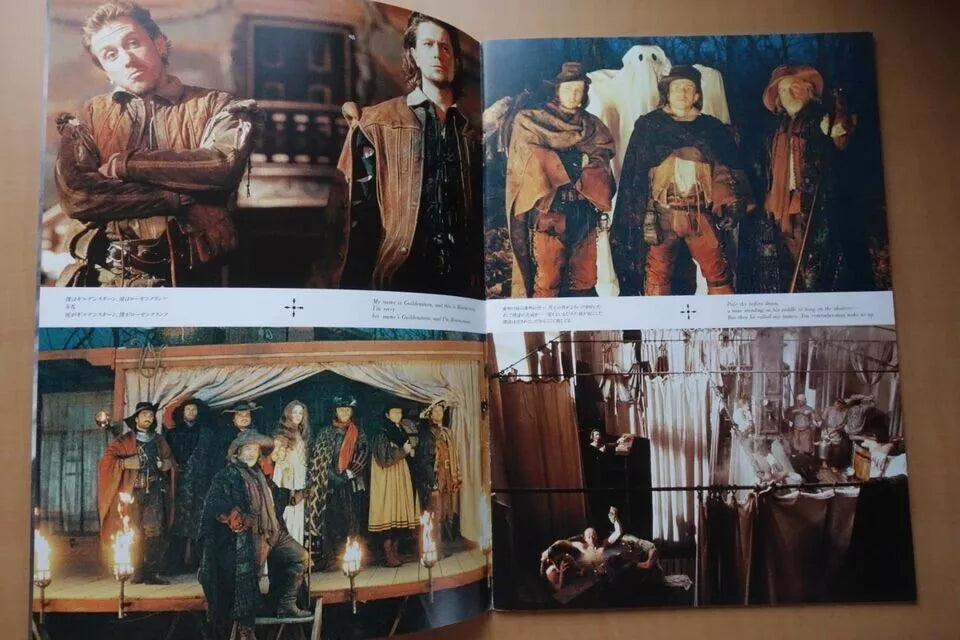 Rosencrantz & Guildenstern Are Dead Japanese Movie Program Pamphlet 1990