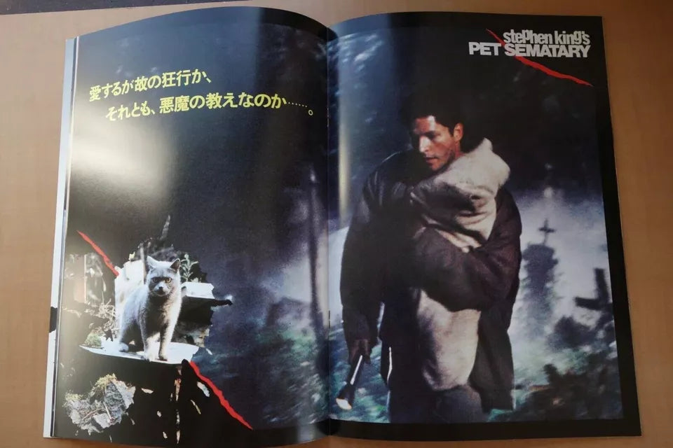 Pet Sematary Japanese Movie Program Pamphlet 1989 Stephen King