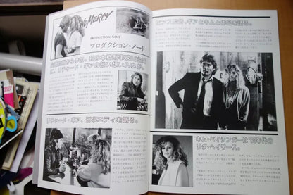 No Mercy Japanese Movie Program Pamphlet 1986