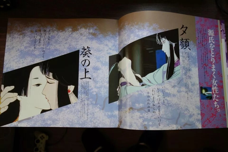 The Tale of Genji Japanese Anime Movie Program Pamphlet 1987