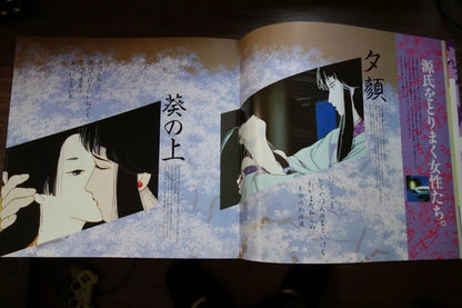 The Tale of Genji Japanese Anime Movie Program Pamphlet 1987