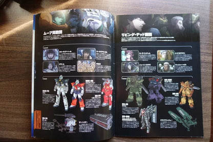 Gundam Thunderbolt December Sky Japanese Anime Film Movie Program Pamphlet 2016