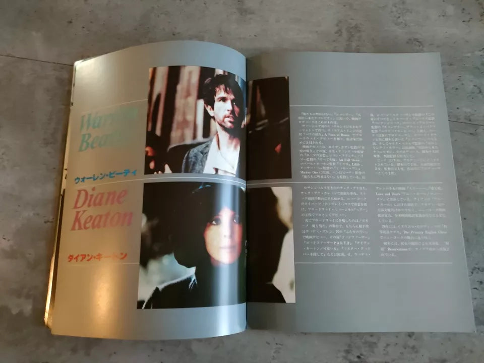 Reds Japanese Movie Program Pamphlet 1981